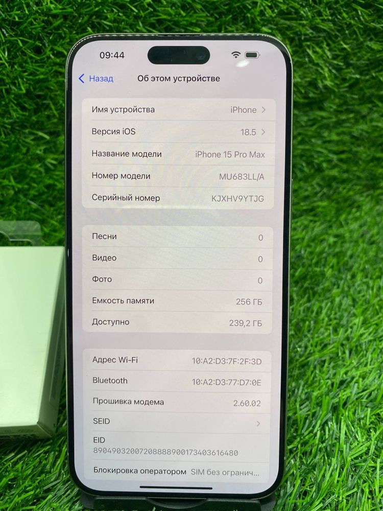 iPhone 15 Pro Max 256Gb E-Sim / Айфон 15 Про мах / Ломбард Даем Деньги