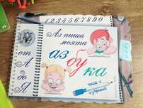 Много   забавни играчки
