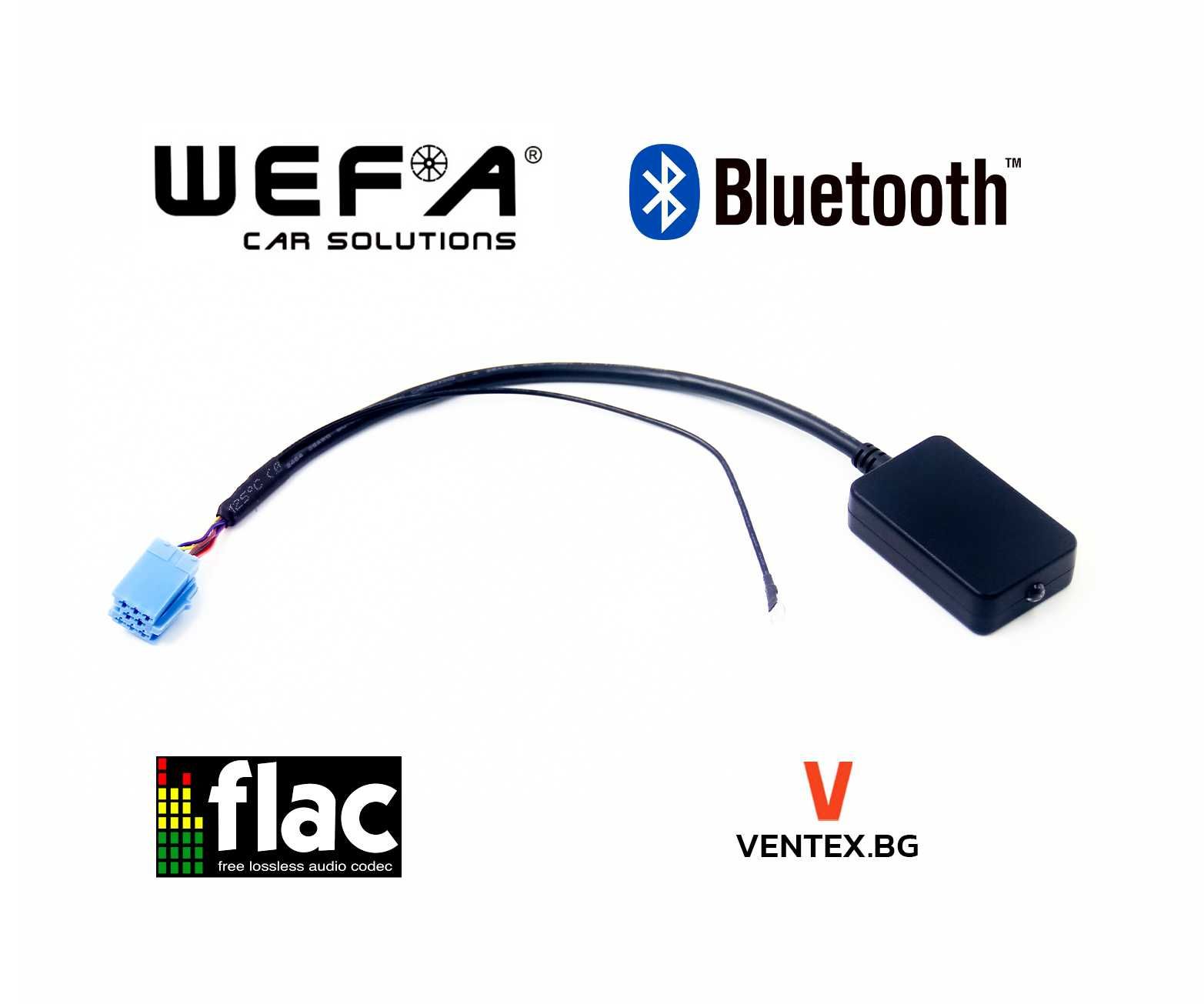 CD чейнджър Bluetooth за Audi от 1998 - 2006 блутут за радио ауди WEFA