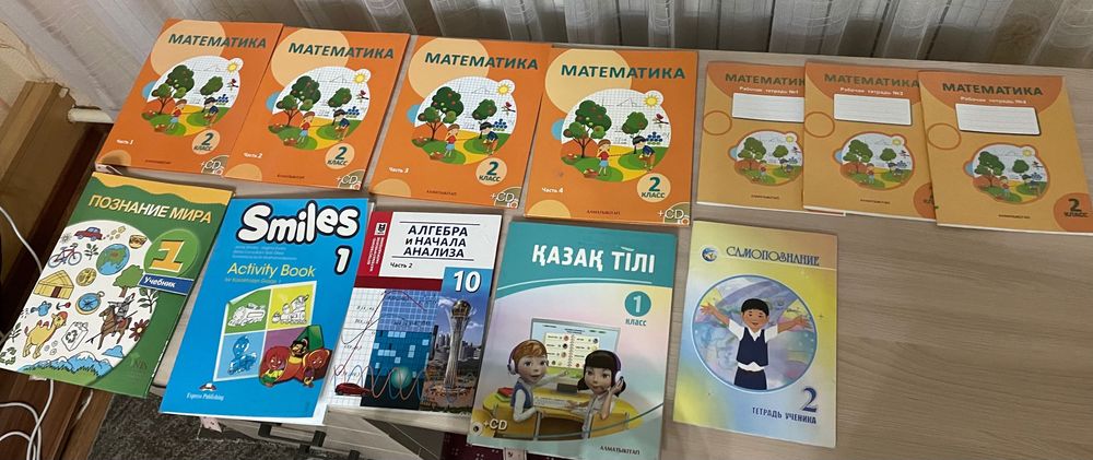Учебники школьные продам