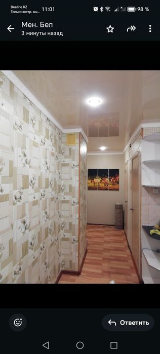 Продам квартира  на 31 мик