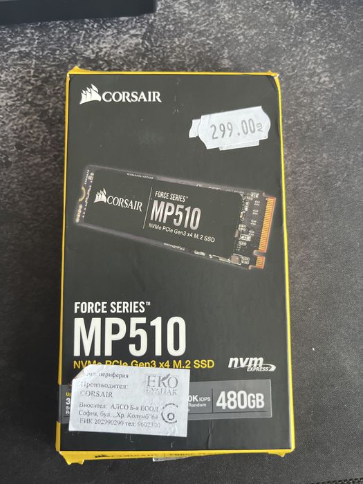 Corsair MP510 NVMe SSD