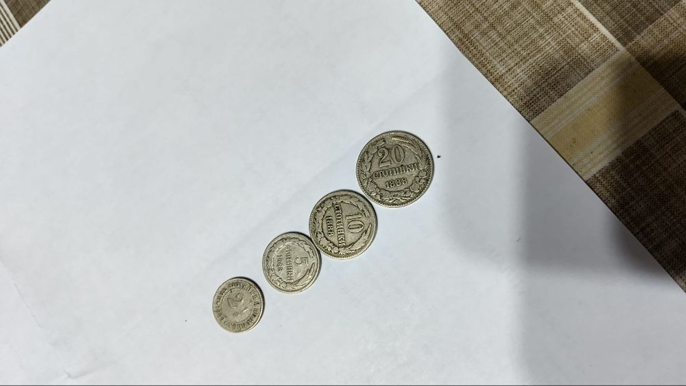 Продавам серия монети 1888 година