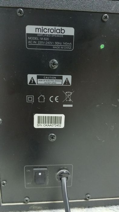 Продам буфер микроланд