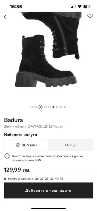Боти марка Badura много малко носени без забележки, отговарят на 37 но