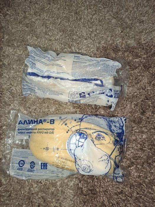 Продам фильтрующие респираторы Алина