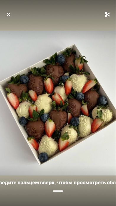 Клубника в шоколаде Qulupnay shokolad Подарки