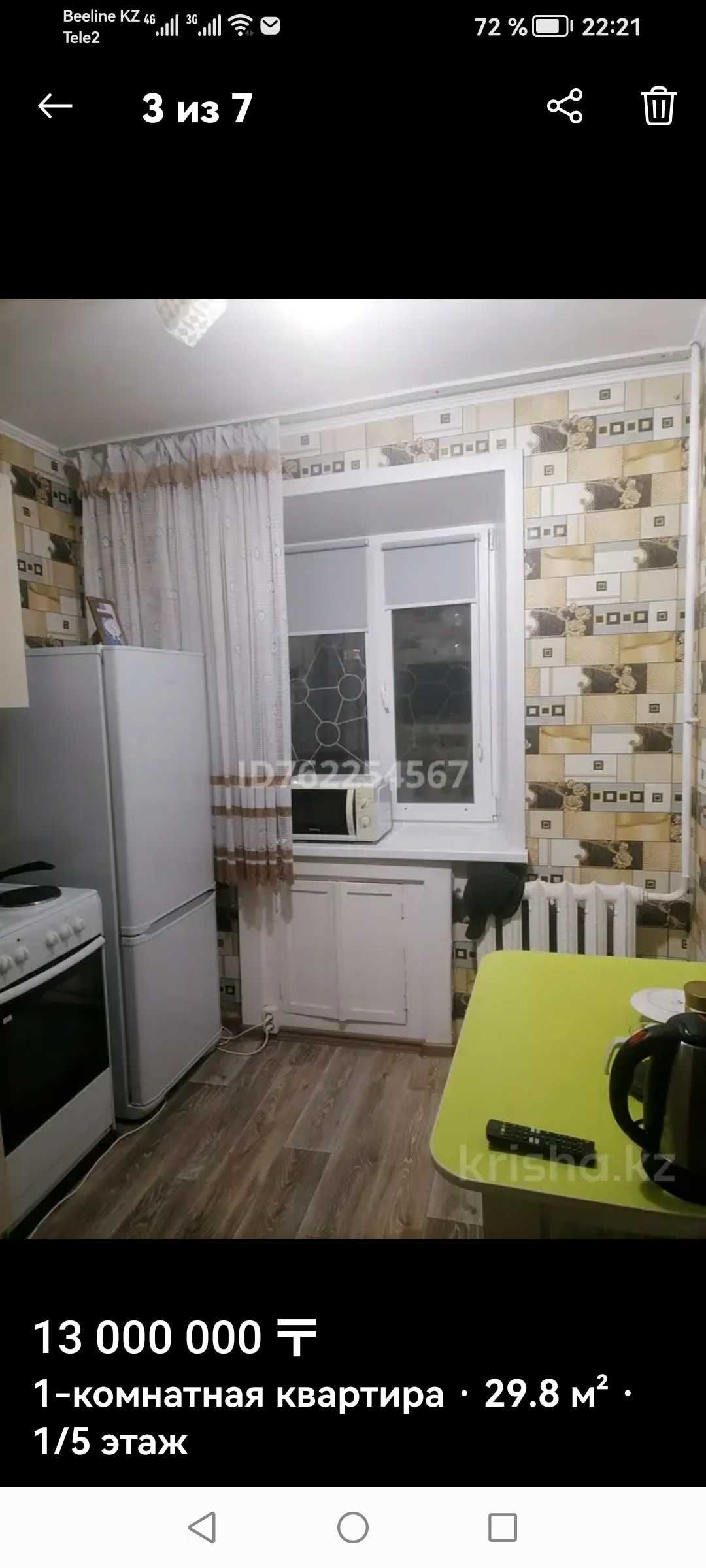 Меняю 1 ком кв на 1ком кв улучшенную