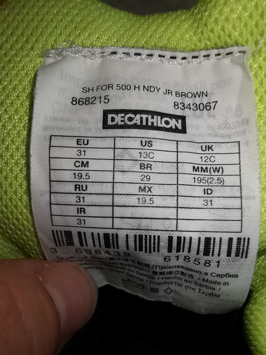 Детски обувки момче, момиче