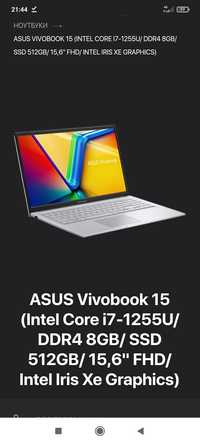 Asus vivobook intel core i7