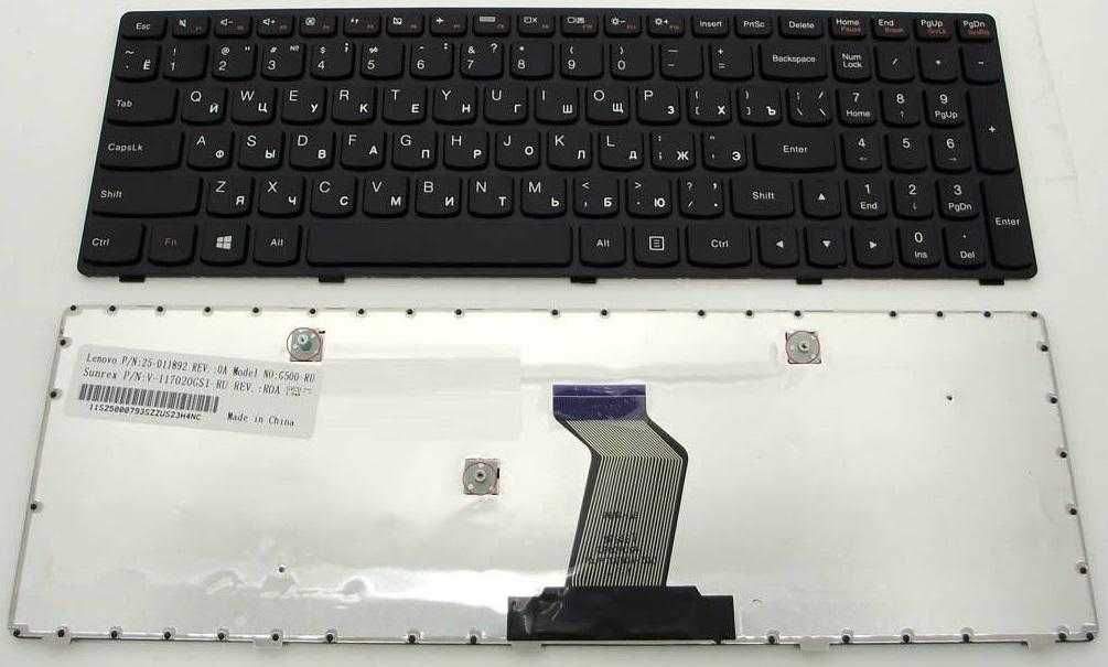 Клавиатура для ноутбука Lenovo