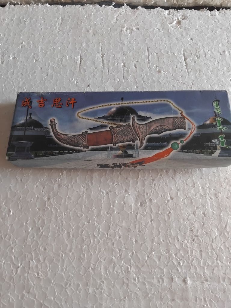 Продам подарочный  сувенир