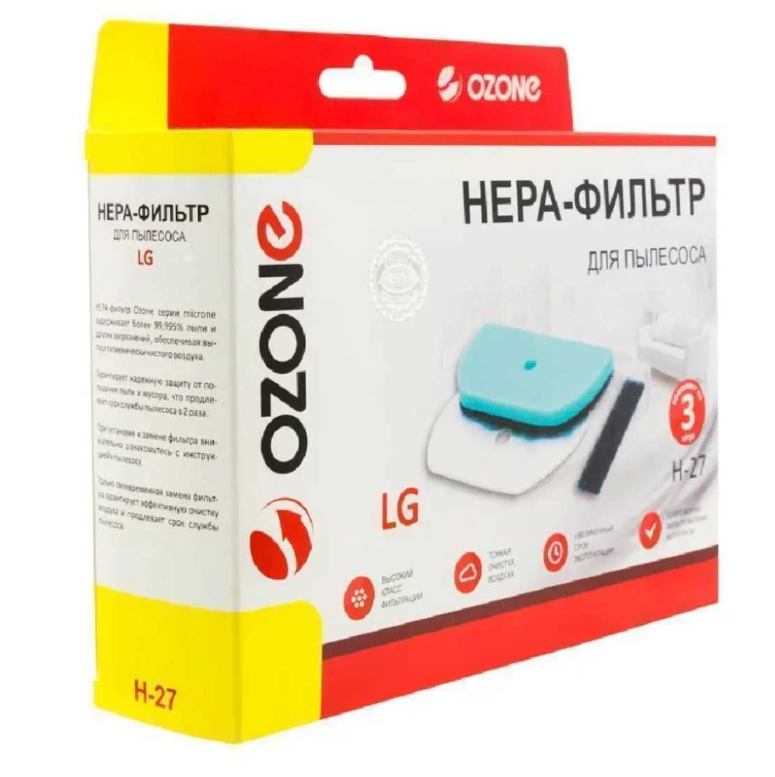 Набор микрофильтров для пылесоса LG, губчатый, сетчатый, микрофильтр