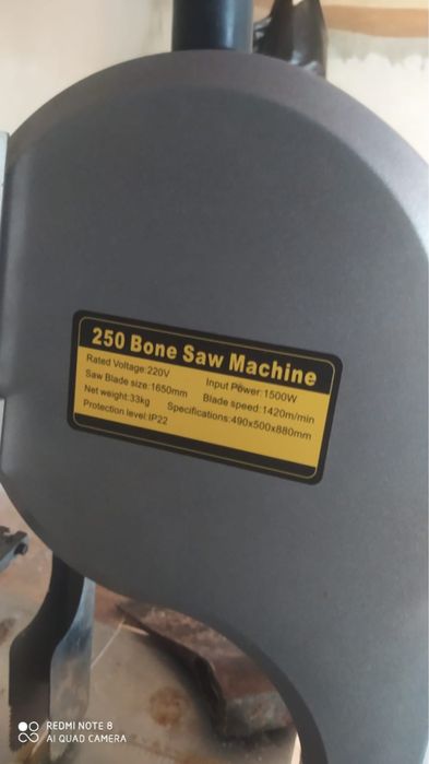 Продам мясорезку