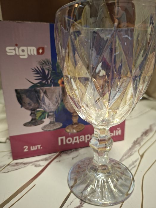 Бокалы новые 2 штуки в коробке