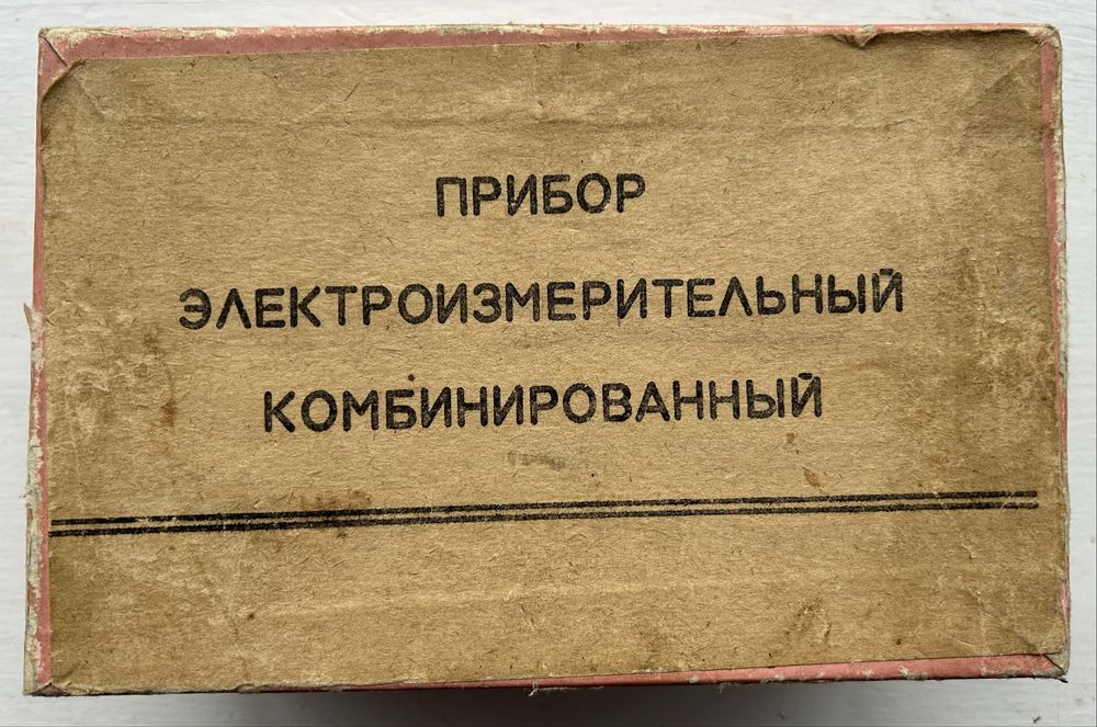 Мултицет Ц4315