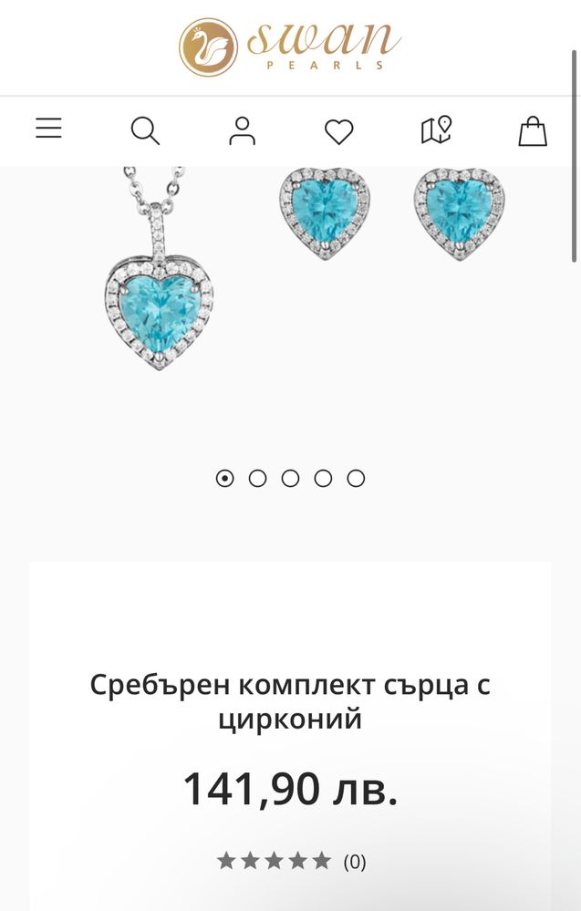 Колие и обеци