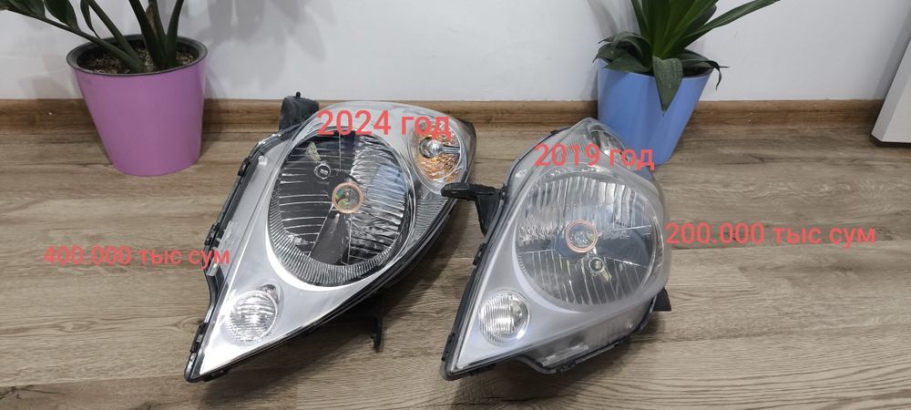 Продаются фары комплект Шевроле Спарк