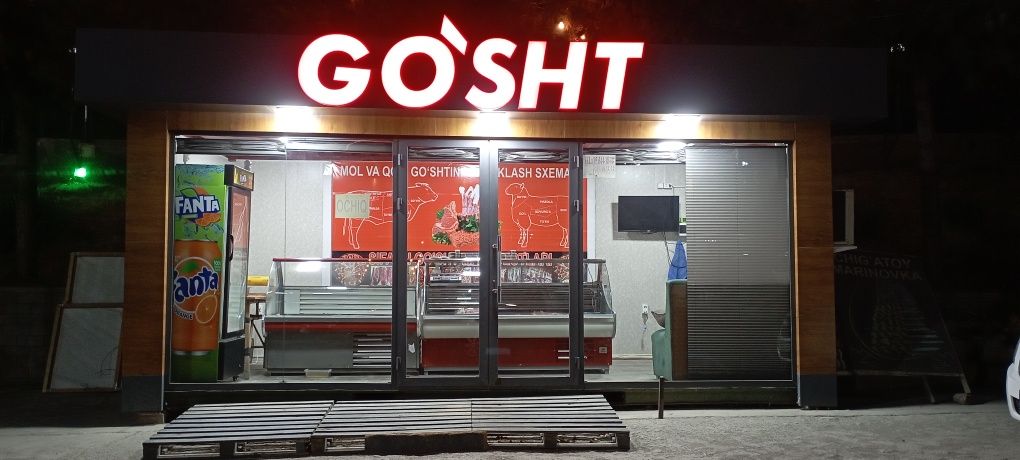 Dokon sotiladi ..