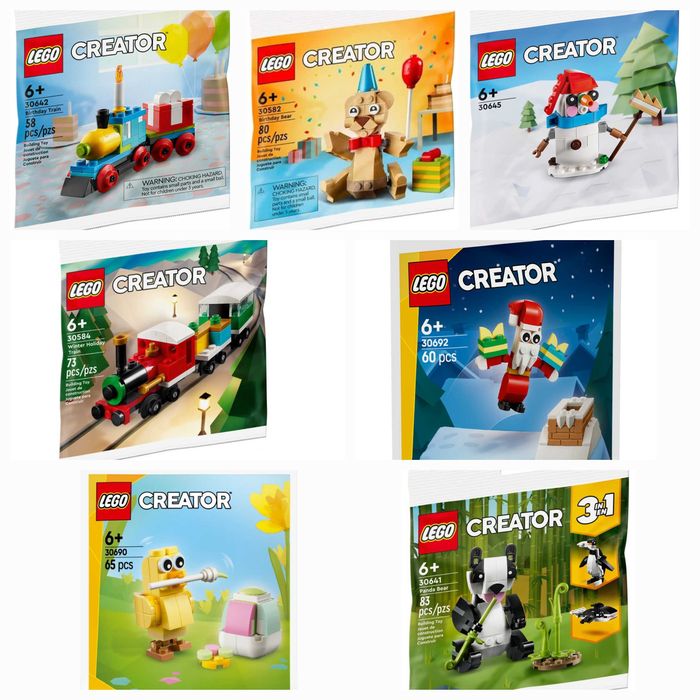 Нови Lego пликчета (polybags) различни модели