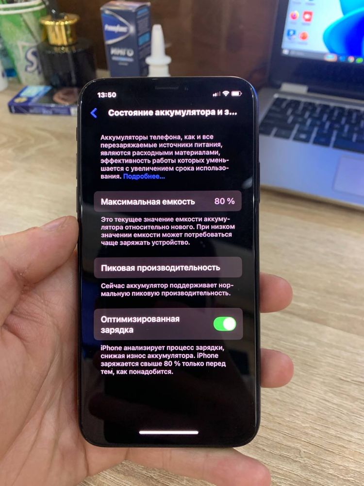 Iphone Xs срочни сотилади