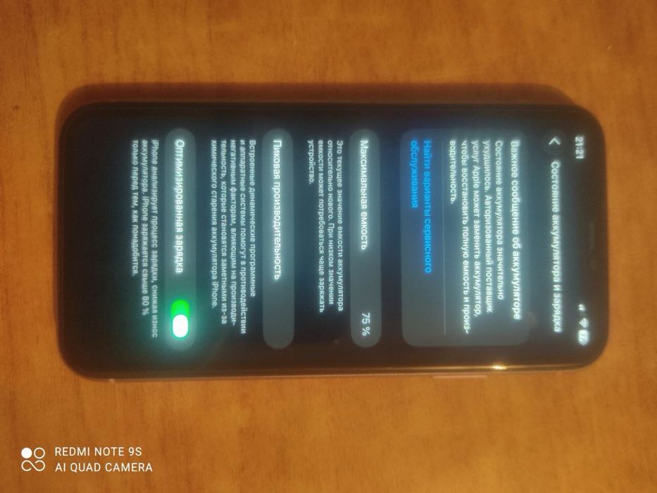 Iphone 11 Фиолетовый цвет 128 гб памяти
