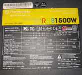 Thermaltake Toughpower DPS G RGB 1500W 80+ Titanium TPG-1500D-T
