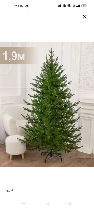 Ёлка искусственная 190 см литая премиум