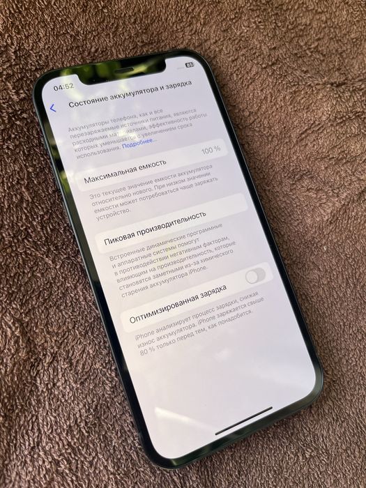 iPhone 12 64gb новый, без использования