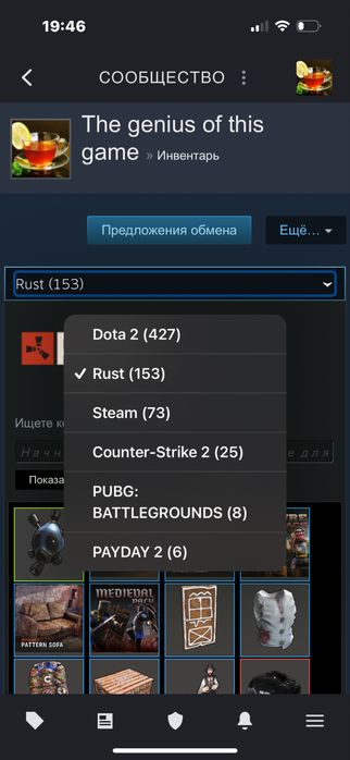 Стим раст rust аккуант