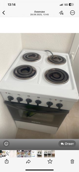 Продам электрическую плиту