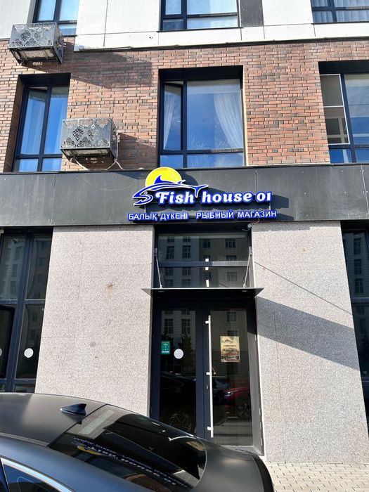 Продам готовый бизнес магазин рыбы и морепродуктов