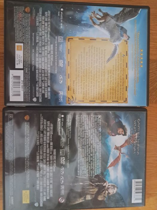 Филми на DVD и blue-ray