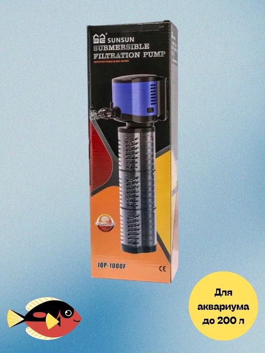 Продам фильтры для аквариума внутренние