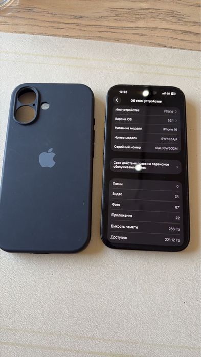 Айфон 16 срочно сатылады!