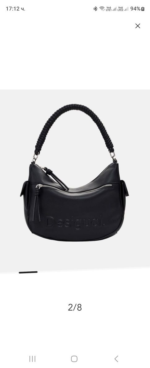 Страхотна чанта Desigual