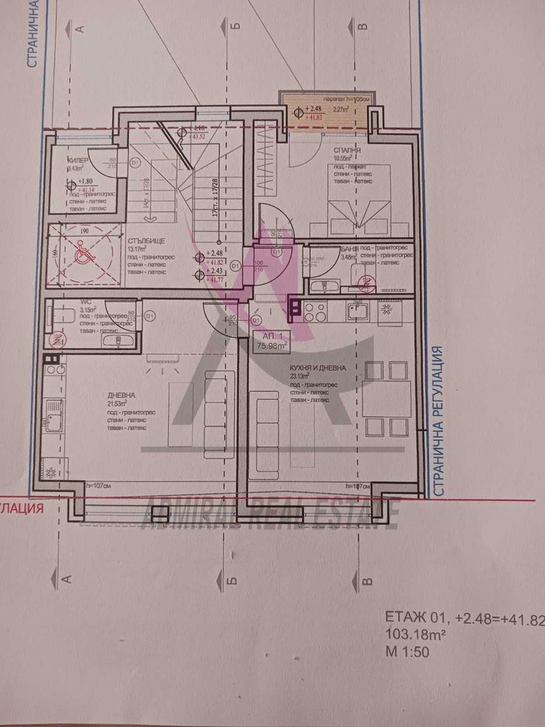 Продава се Тристаен апартамент в Варна, Колхозен пазар - 109 кв.м за 1322 €/кв.м - Снимка #1
