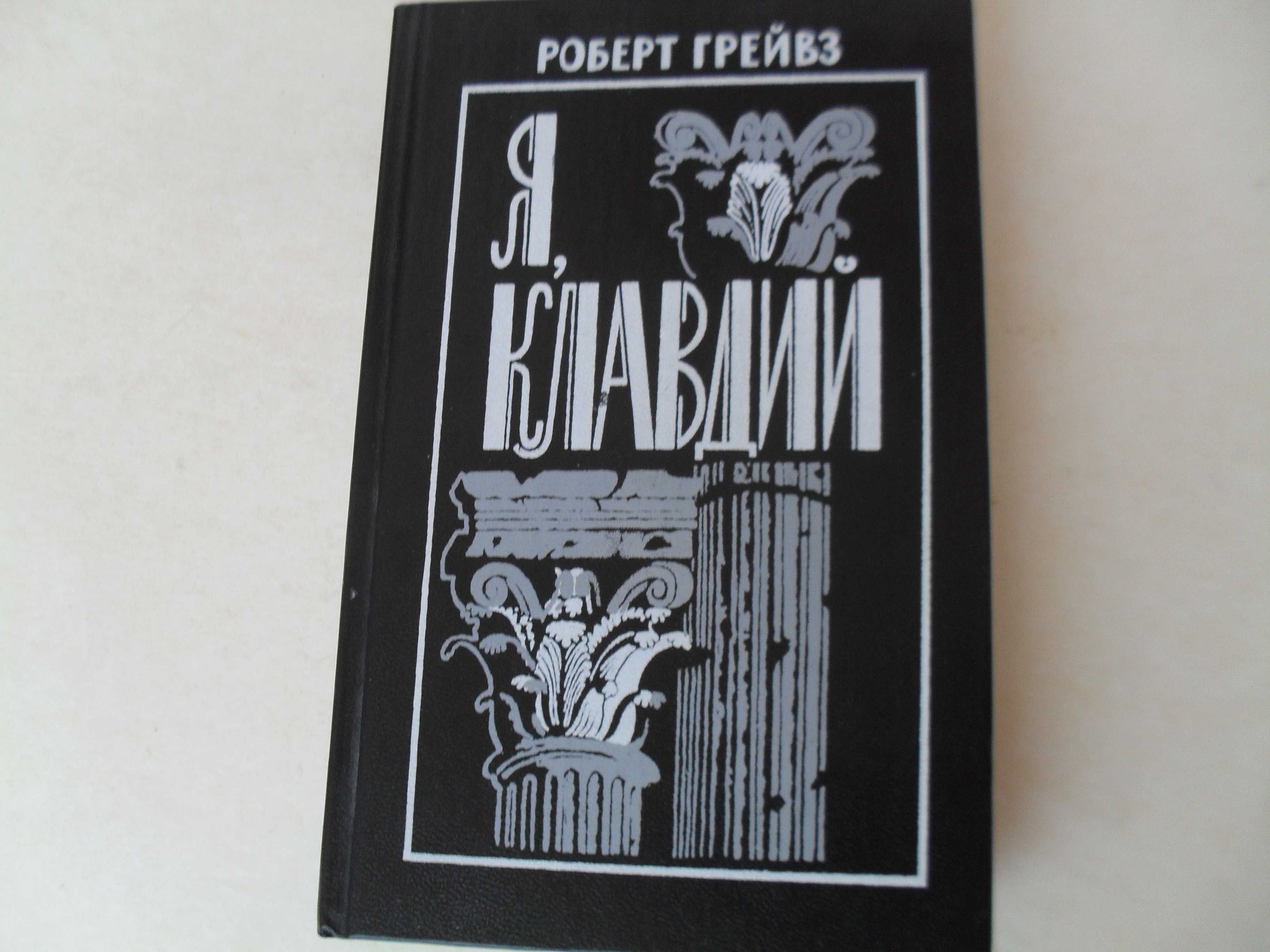 Книги на руски Криминални Класика Детска литература Приключения