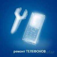 Ремонт телефонов, планшетов с гарантией в Усть-Каменогорске