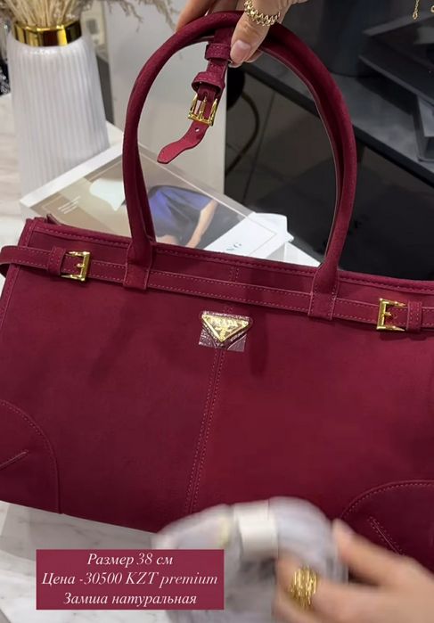 Новая женская сумка замша