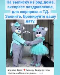 Мишки Тедди, Куклы Лол 8 000 тг