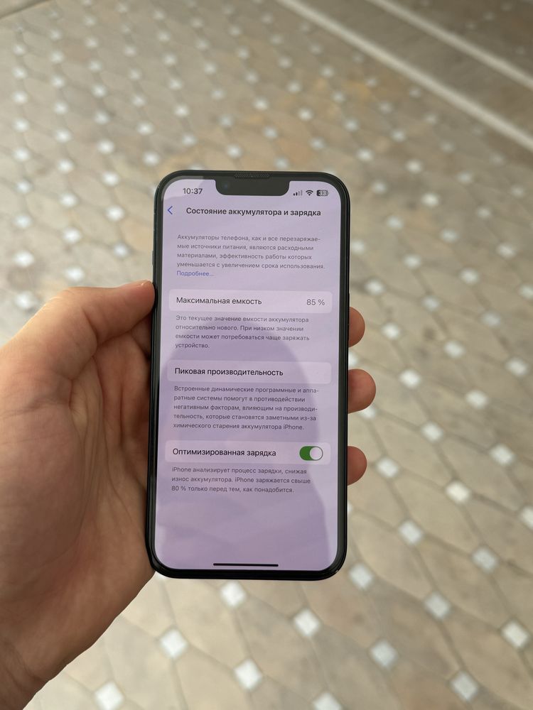 Iphone 14. Iphone 14.