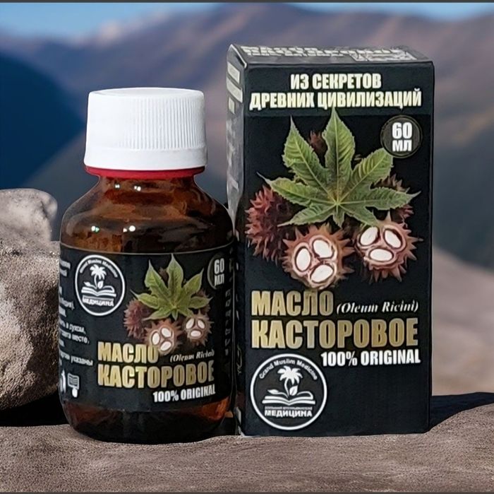 Касторовое Масло высший сорт 60мл