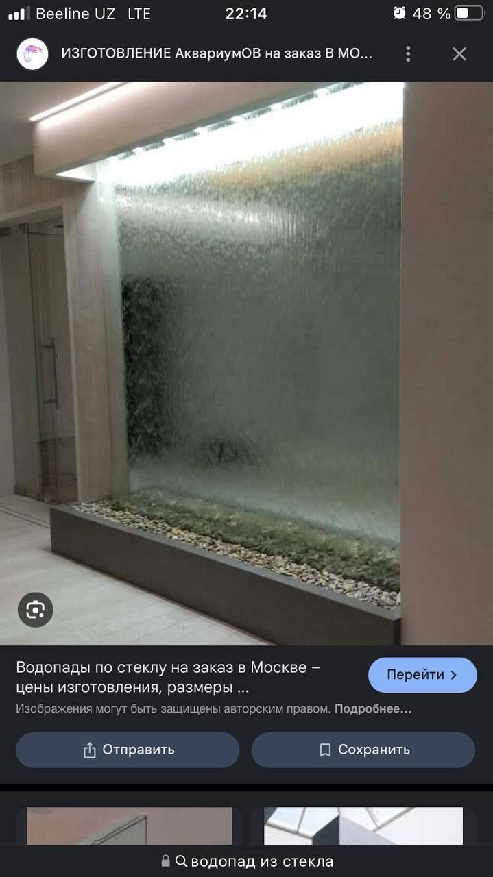Dushevaya kabina