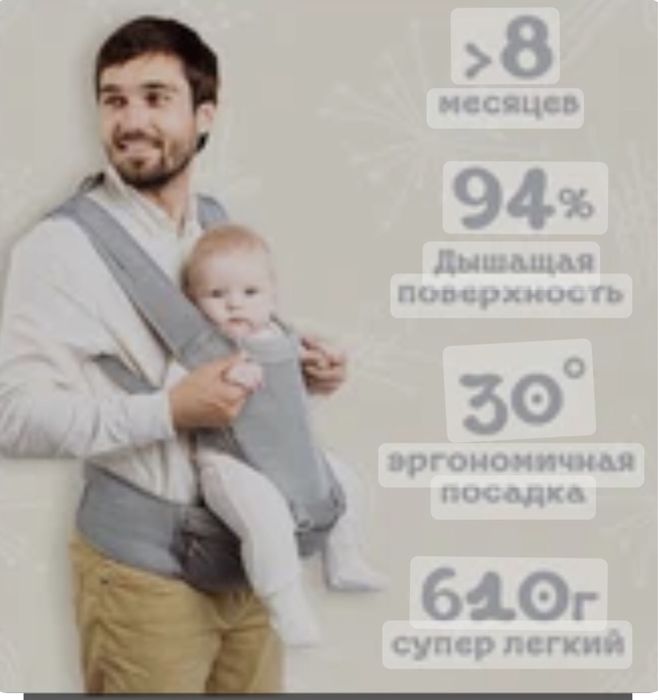 Продам кенгуру