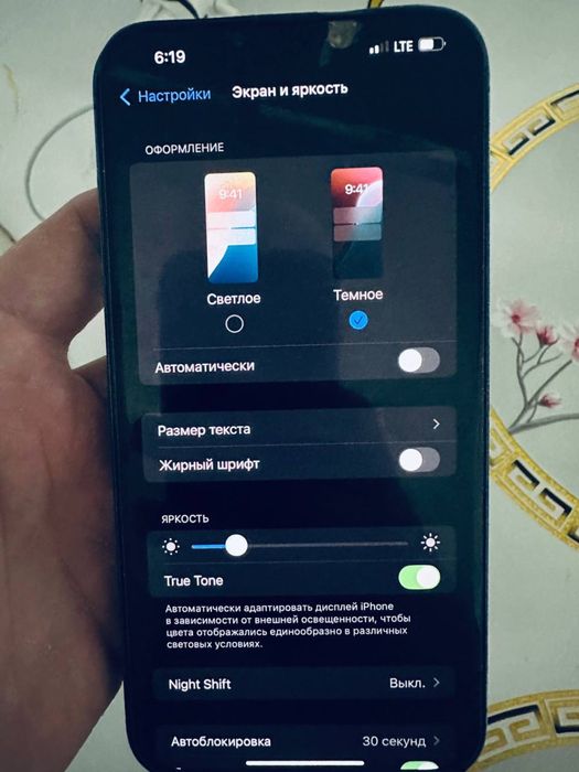 Iphone 13 pro max srochna
