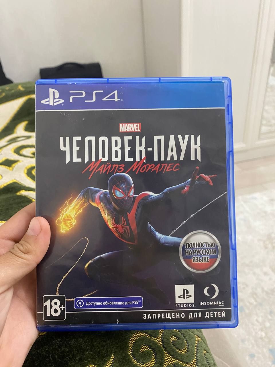 Игры на PS 4 брал гарант оригинал