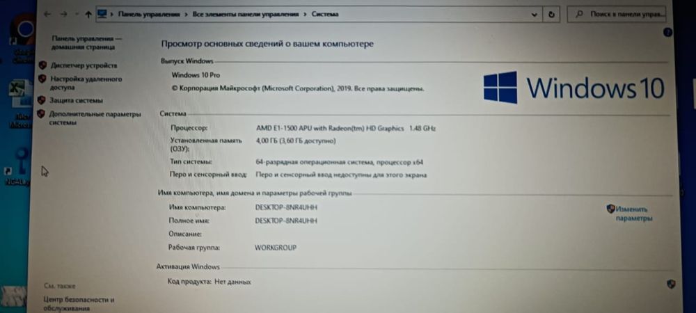 Продам ноутбук hp и compag
