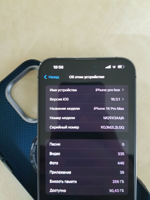 Iphone 14 pro max 256 gb