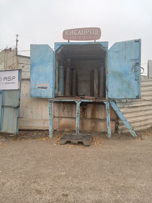 Кислород заправка